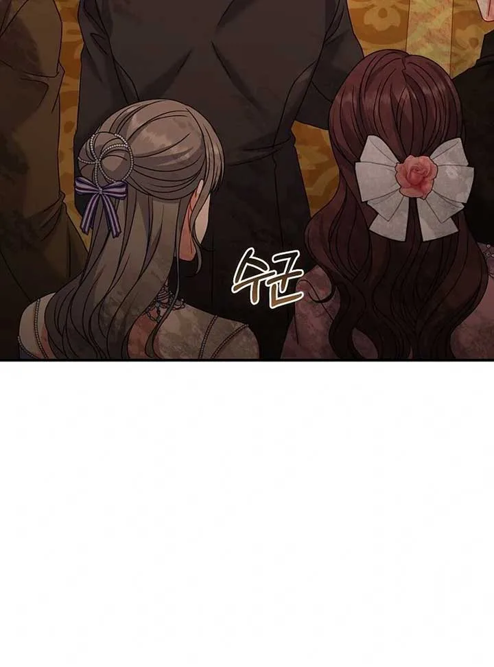 Rather Than The Son, I’ll Take The Father Chapter 8 page 15