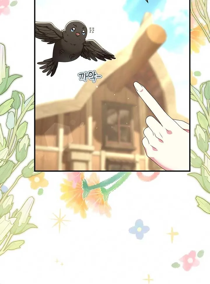 Rather Than The Son, I’ll Take The Father Chapter 4 page 66