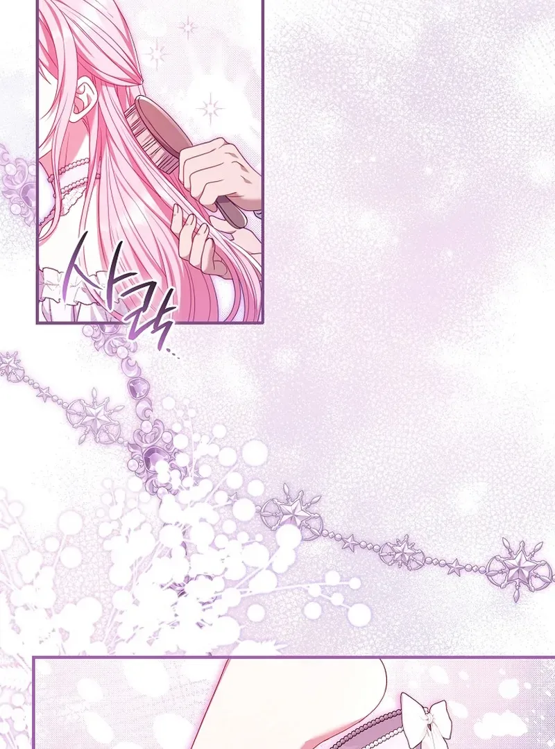 Rather Than The Son, I’ll Take The Father Chapter 7 page 3