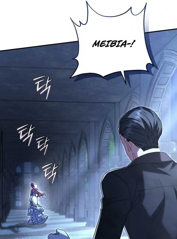 Rather Than The Son, I’ll Take The Father Chapter 8 page 82