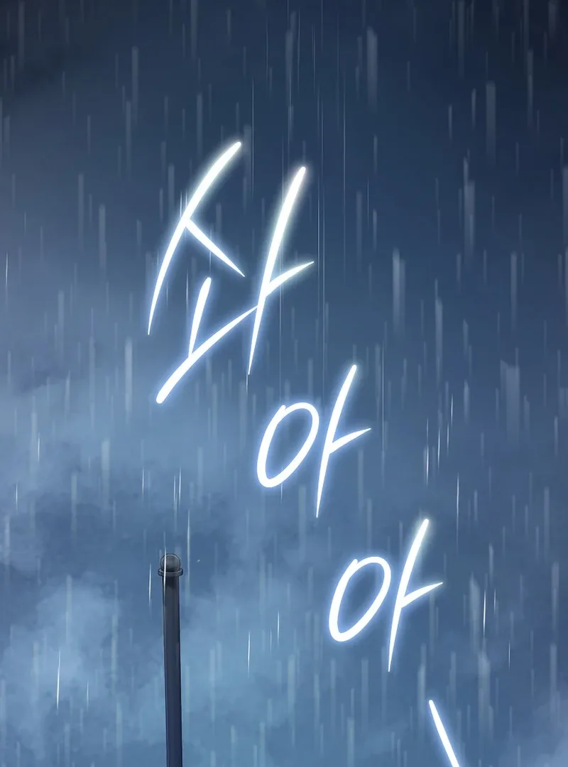 Rather Than The Son, I’ll Take The Father Chapter 7 page 24