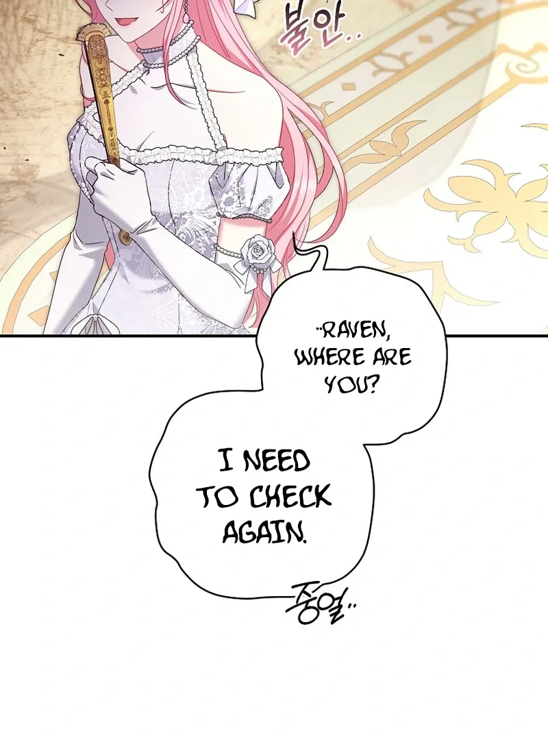 Rather Than The Son, I’ll Take The Father Chapter 7 page 17