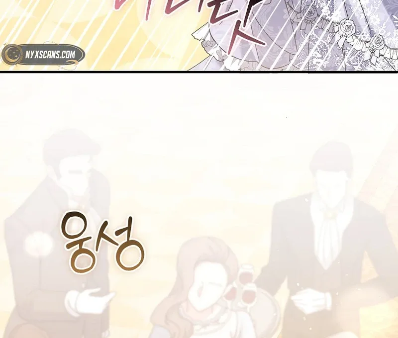 Rather Than The Son, I’ll Take The Father Chapter 7 page 102