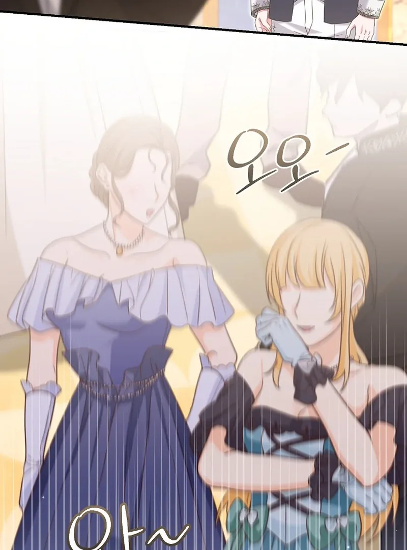 Rather Than The Son, I’ll Take The Father Chapter 7 page 87