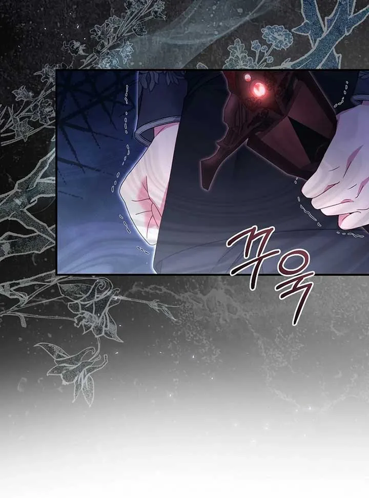 Rather Than The Son, I’ll Take The Father Chapter 4 page 119