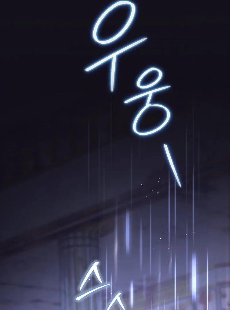 Rather Than The Son, I’ll Take The Father Chapter 10 page 91