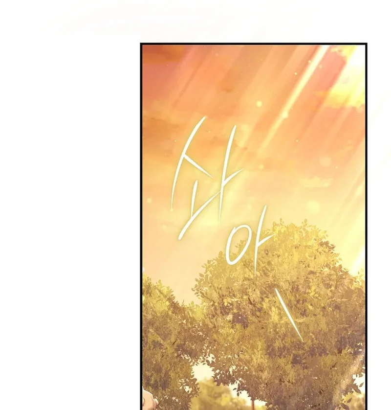 Rather Than The Son, I’ll Take The Father Chapter 13 page 74