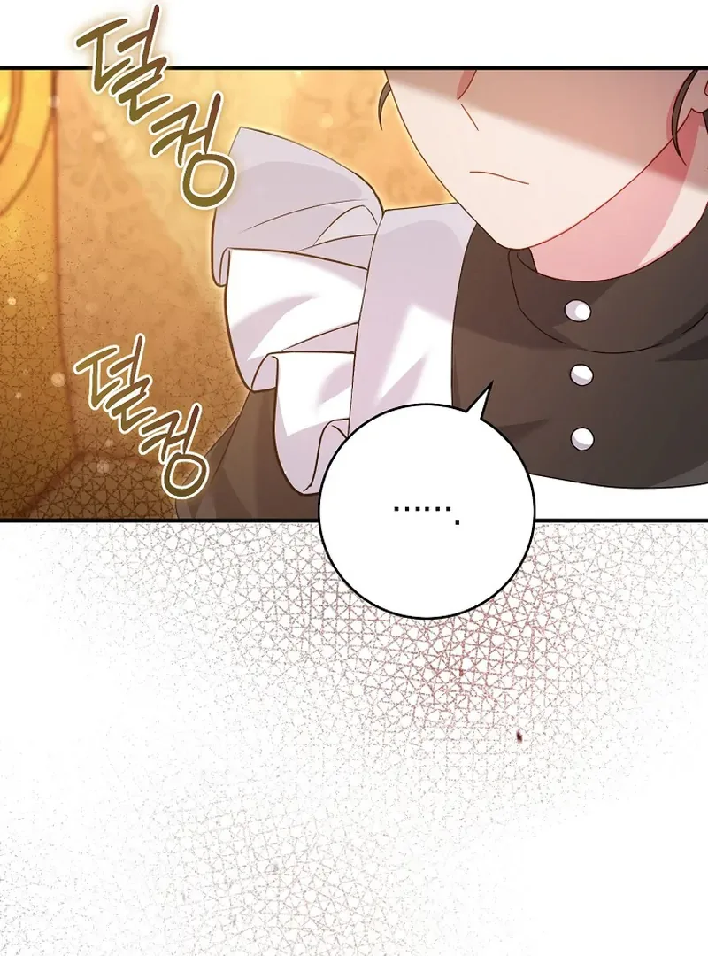 Rather Than The Son, I’ll Take The Father Chapter 14 page 79