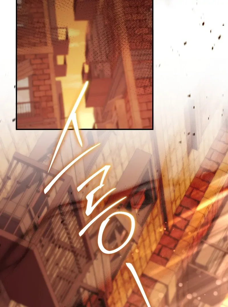 Rather Than The Son, I’ll Take The Father Chapter 14 page 33