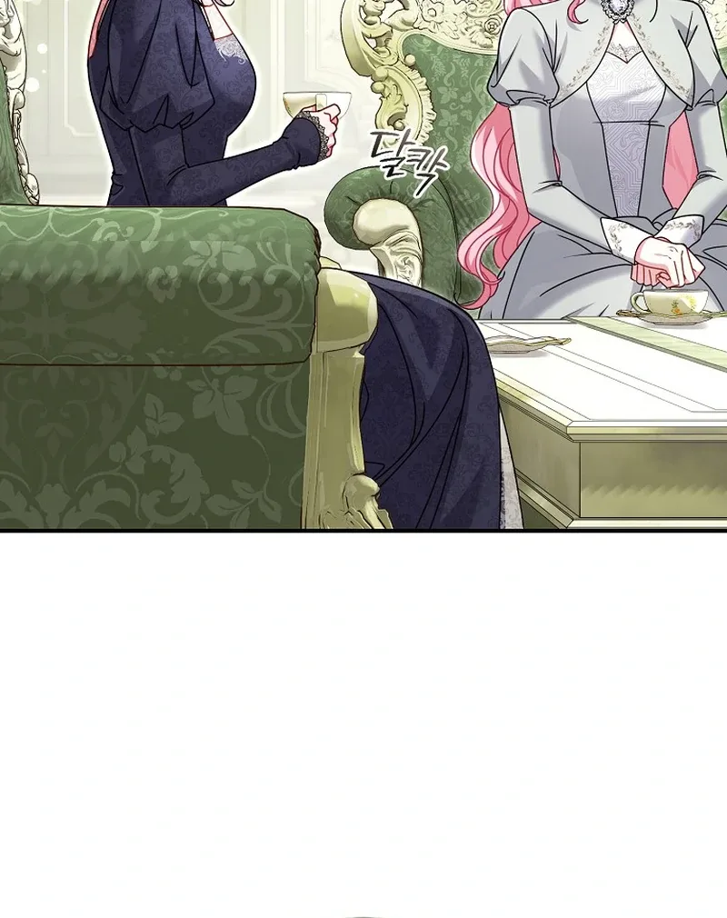 Rather Than The Son, I’ll Take The Father Chapter 14 page 97