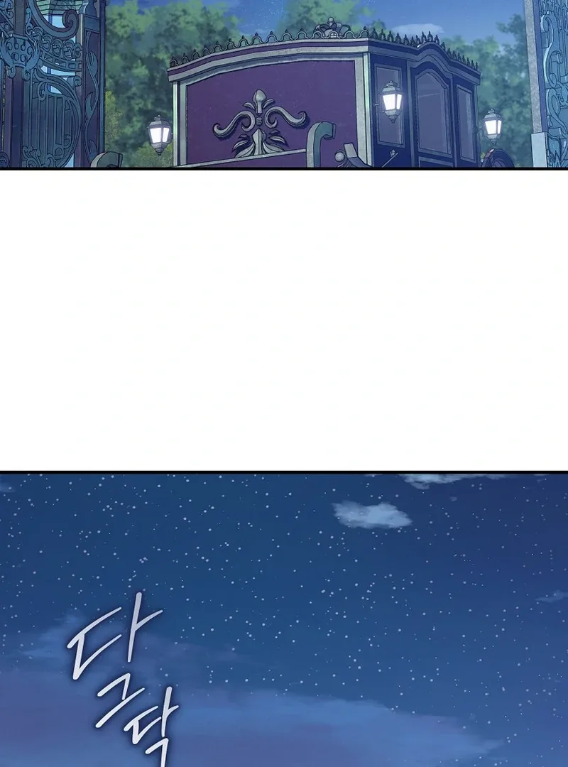 Rather Than The Son, I’ll Take The Father Chapter 14 page 118