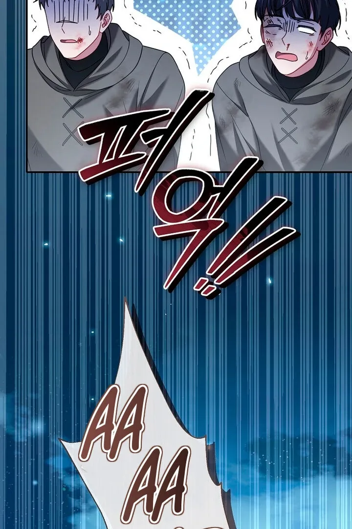 Rather Than The Son, I’ll Take The Father Chapter 17 page 50
