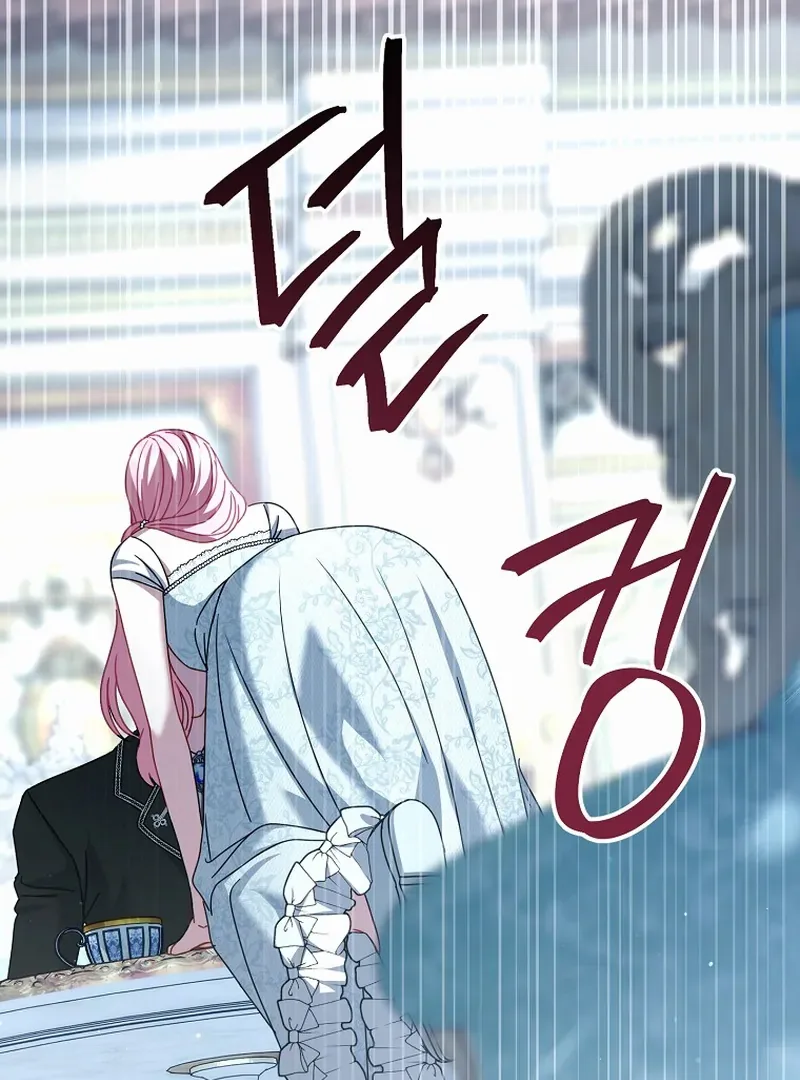 Rather Than The Son, I’ll Take The Father Chapter 11 page 120