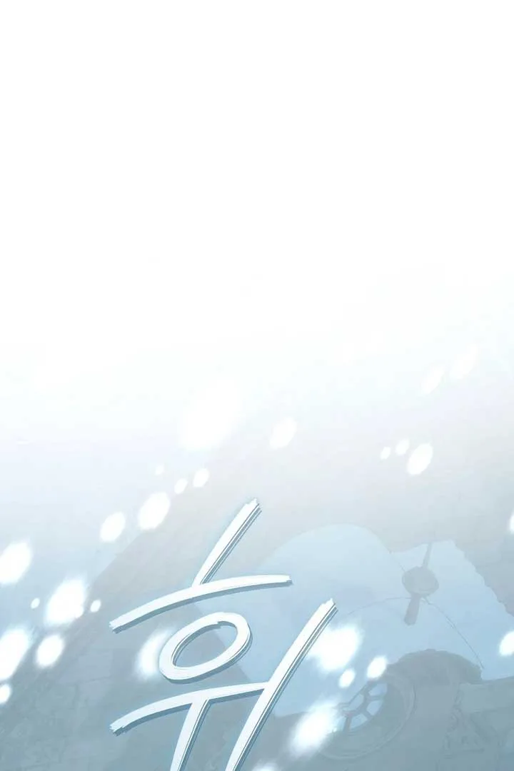 Rather Than The Son, I’ll Take The Father Chapter 22 page 31
