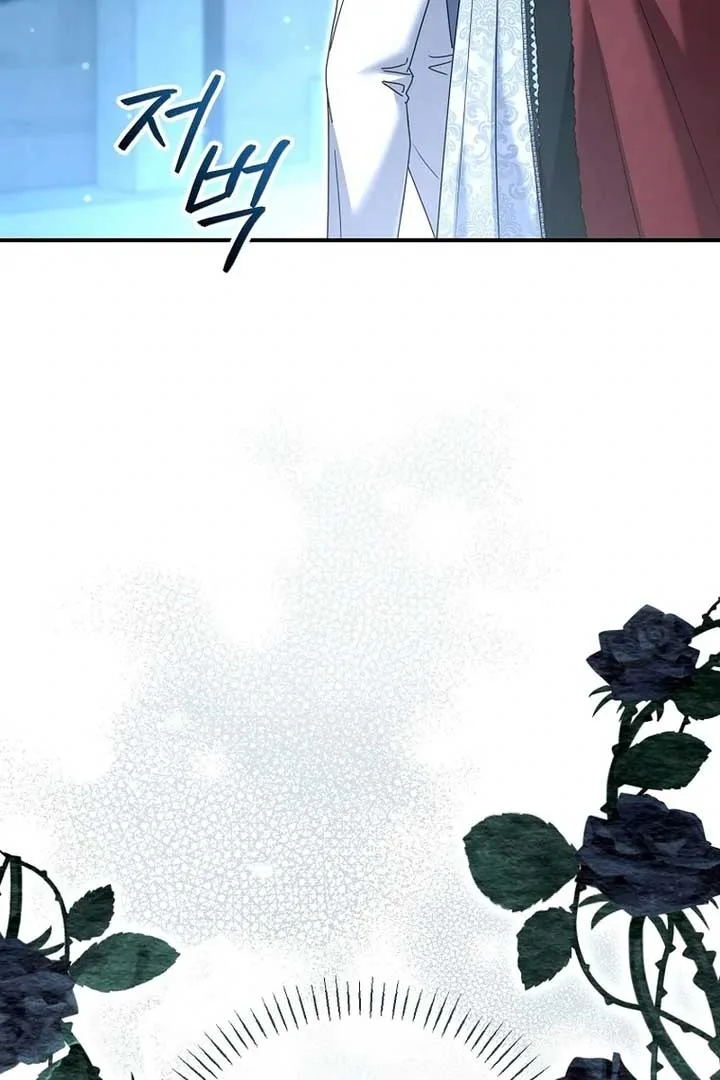 Rather Than The Son, I’ll Take The Father Chapter 22 page 145