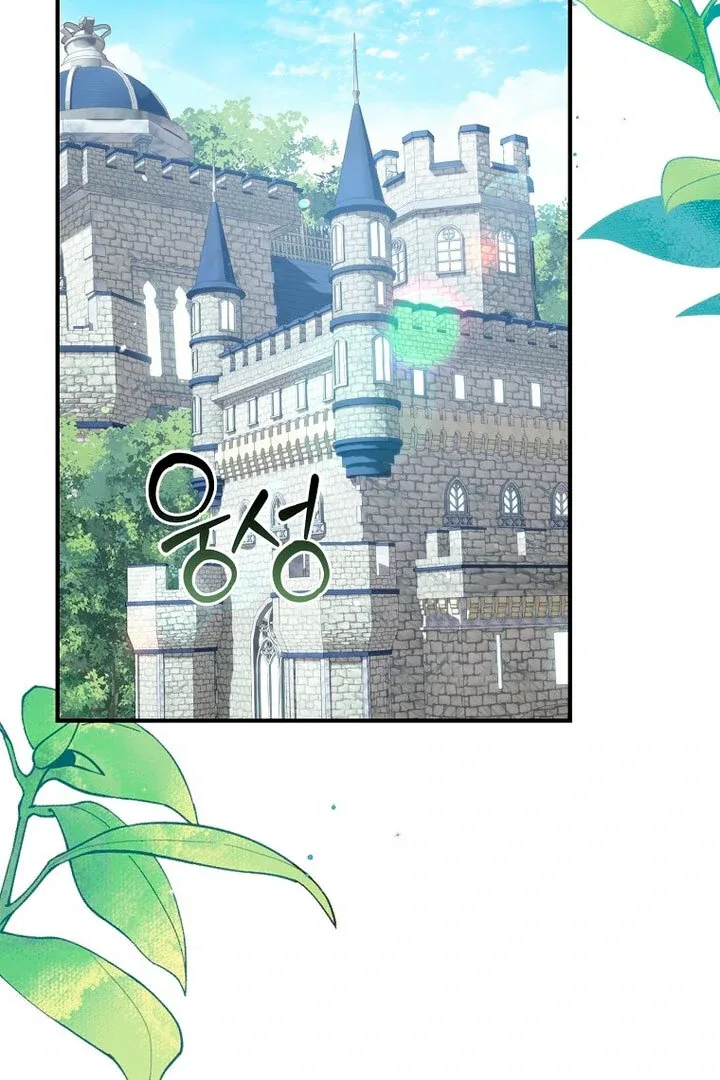 Rather Than The Son, I’ll Take The Father Chapter 17 page 93