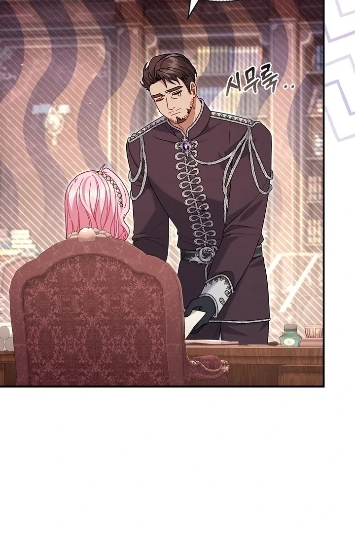 Rather Than The Son, I’ll Take The Father Chapter 25 page 33