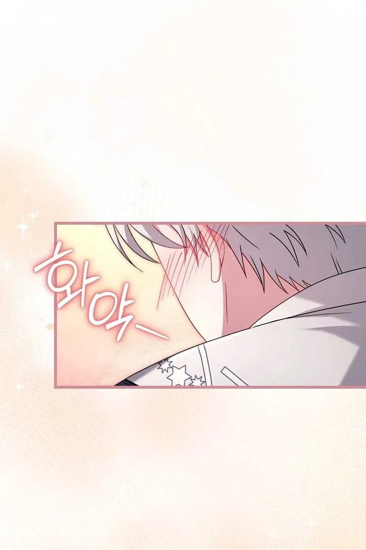 Rather Than The Son, I’ll Take The Father Chapter 21 page 136