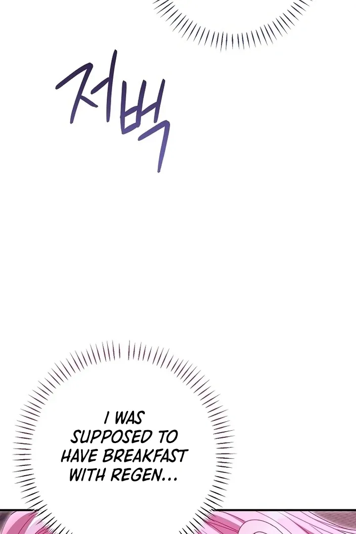 Rather Than The Son, I’ll Take The Father Chapter 27 page 6