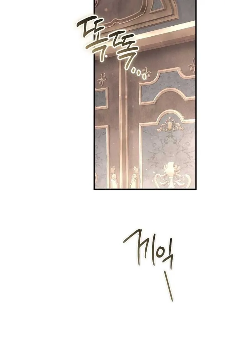 Rather Than The Son, I’ll Take The Father Chapter 28 page 57