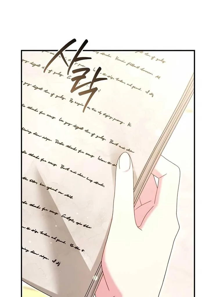 Rather Than The Son, I’ll Take The Father Chapter 37 page 25