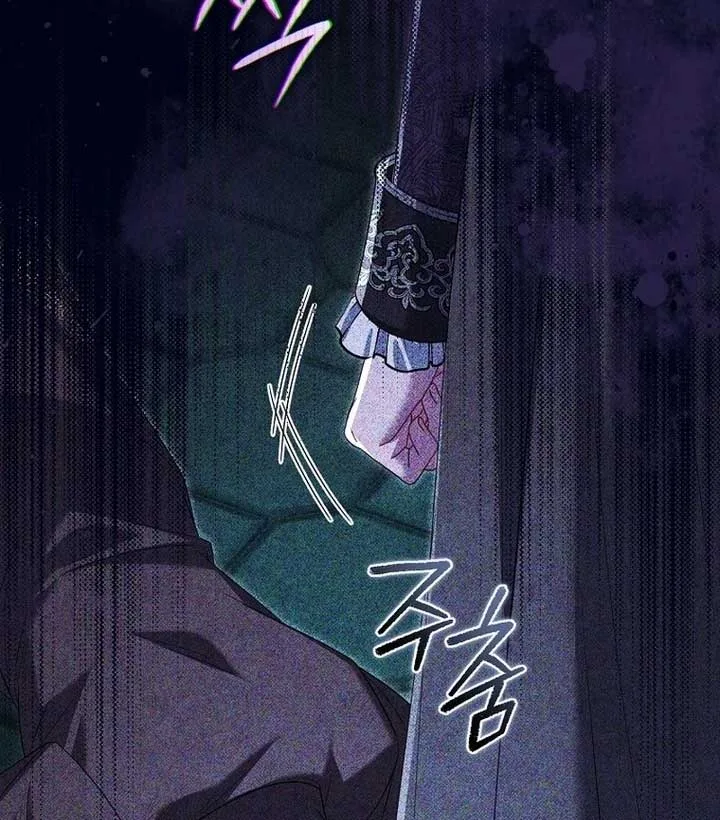 Rather Than The Son, I’ll Take The Father Chapter 32 page 55