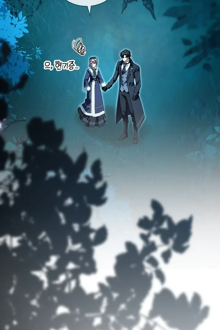 Rather Than The Son, I’ll Take The Father Chapter 36 page 9