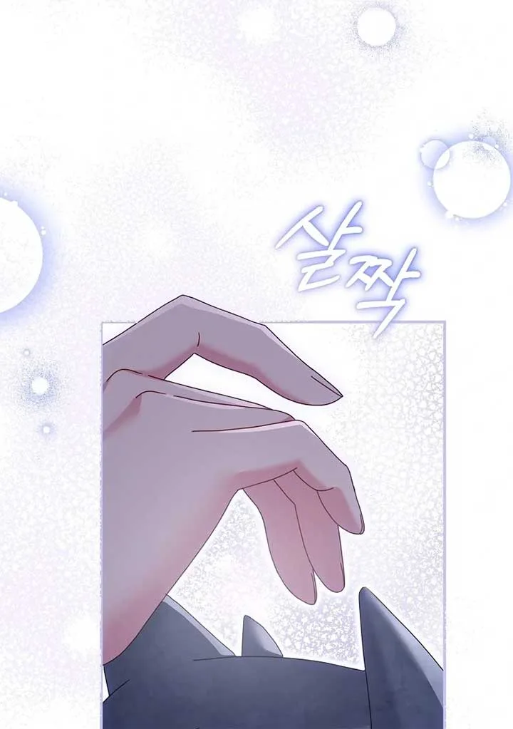 Rather Than The Son, I’ll Take The Father Chapter 39 page 71