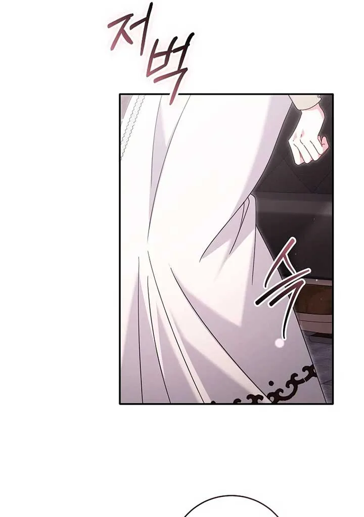 Rather Than The Son, I’ll Take The Father Chapter 39 page 15