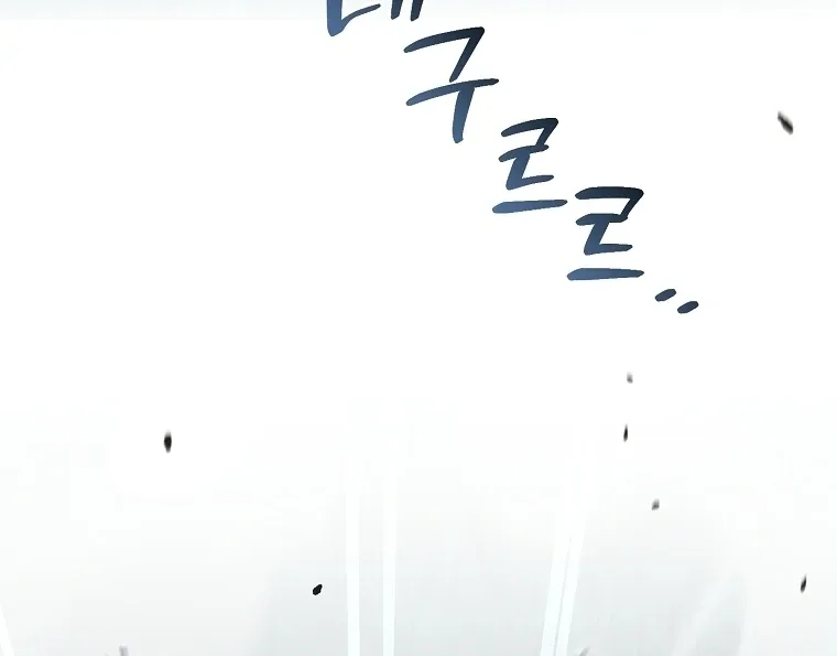 Rather Than The Son, I’ll Take The Father Chapter 42 page 29