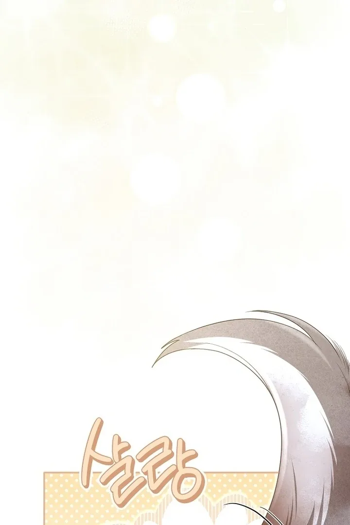 Rather Than The Son, I’ll Take The Father Chapter 36 page 62