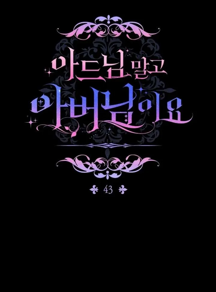Rather Than The Son, I’ll Take The Father Chapter 43 page 73