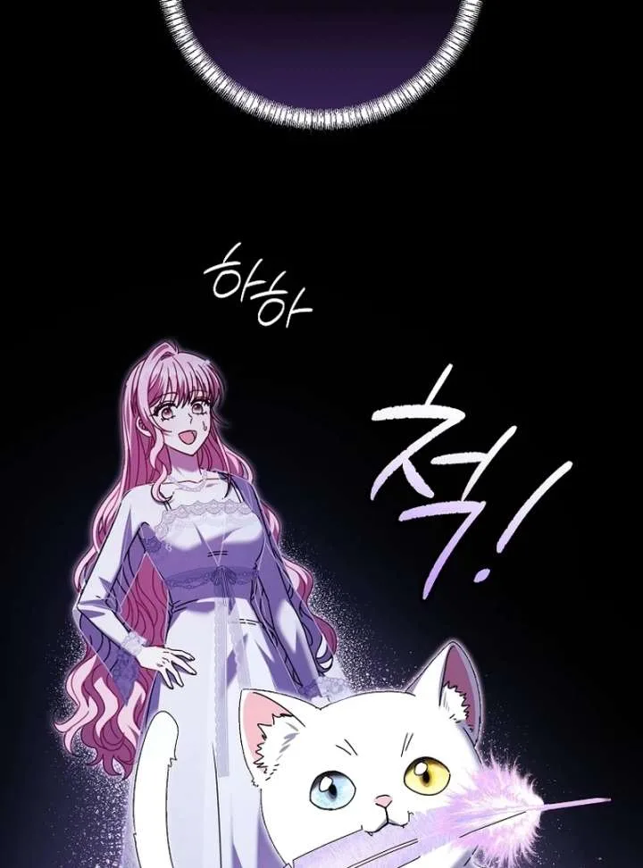 Rather Than The Son, I’ll Take The Father Chapter 43 page 93