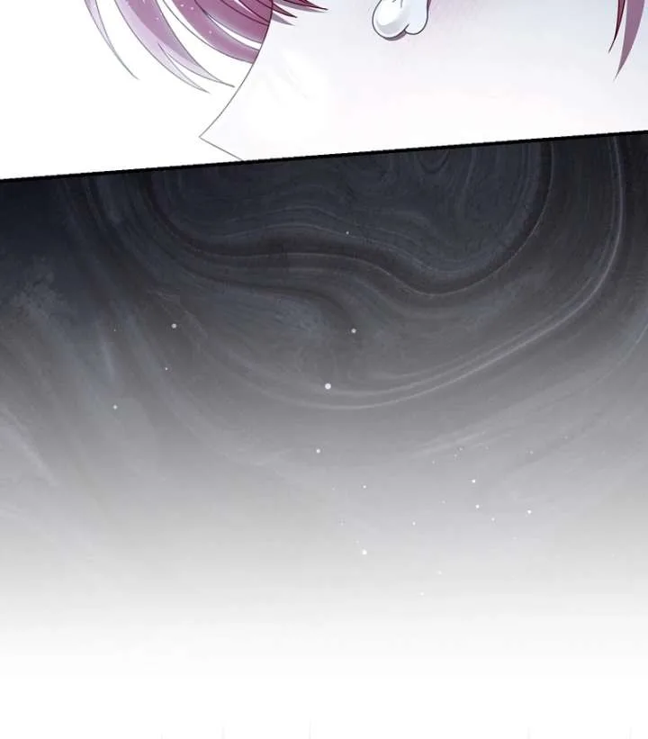 Rather Than The Son, I’ll Take The Father Chapter 43 page 148