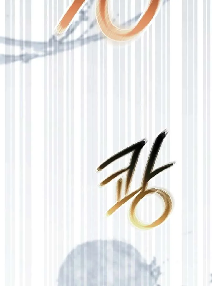 Rather Than The Son, I’ll Take The Father Chapter 43 page 139