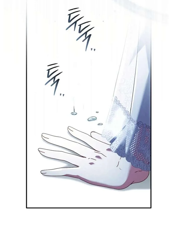 Rather Than The Son, I’ll Take The Father Chapter 43 page 141
