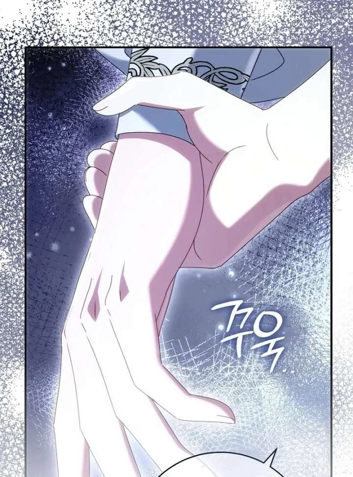 Rather Than The Son, I’ll Take The Father Chapter 44 page 59