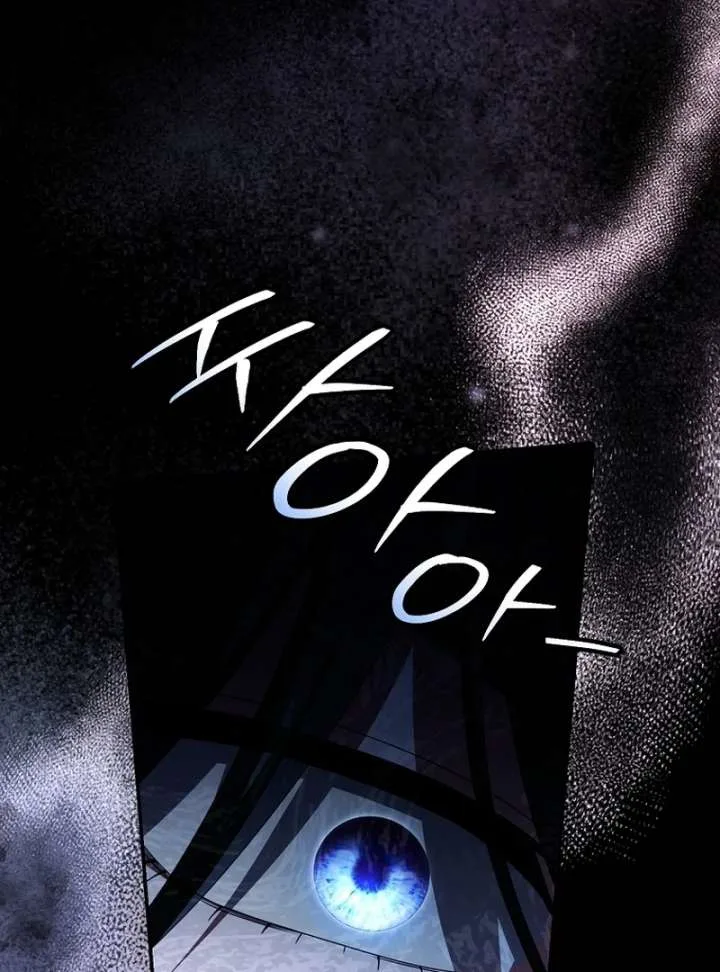Rather Than The Son, I’ll Take The Father Chapter 44 page 12