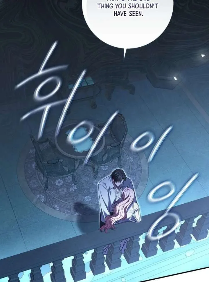Rather Than The Son, I’ll Take The Father Chapter 44 page 20