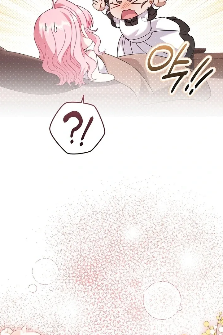 Rather Than The Son, I’ll Take The Father Chapter 45 page 31