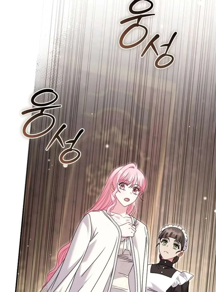 Rather Than The Son, I’ll Take The Father Chapter 47 page 35