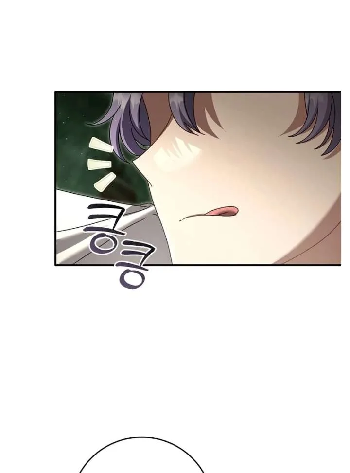Rather Than The Son, I’ll Take The Father Chapter 47 page 127