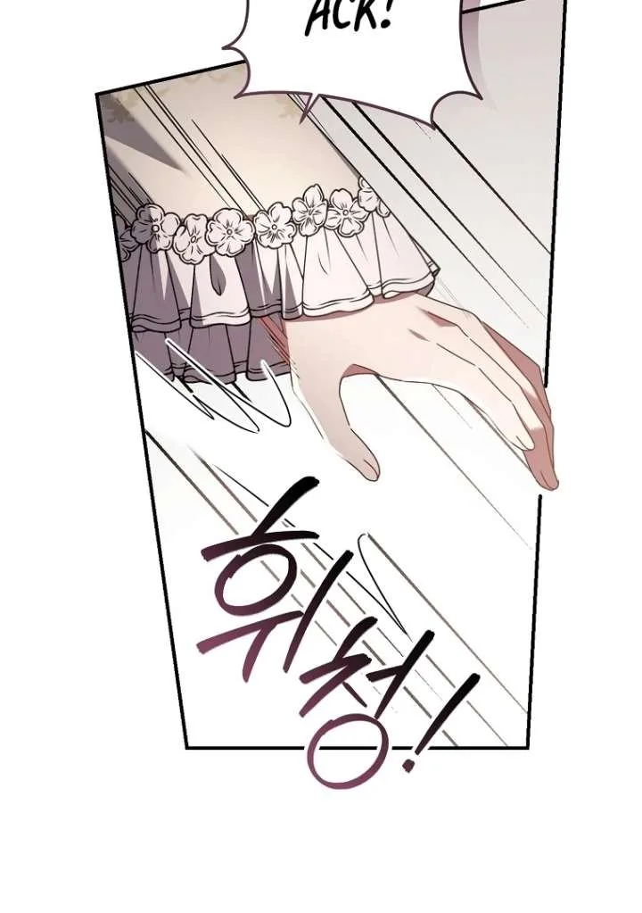 Rather Than The Son, I’ll Take The Father Chapter 48 page 20