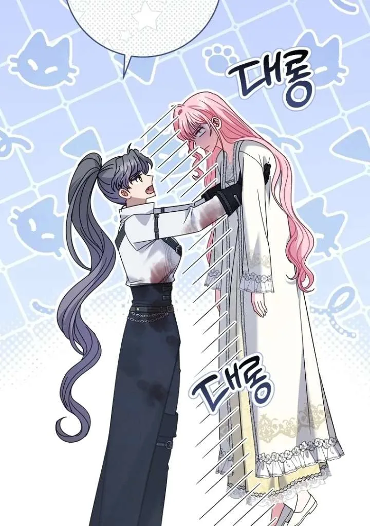 Rather Than The Son, I’ll Take The Father Chapter 48 page 23