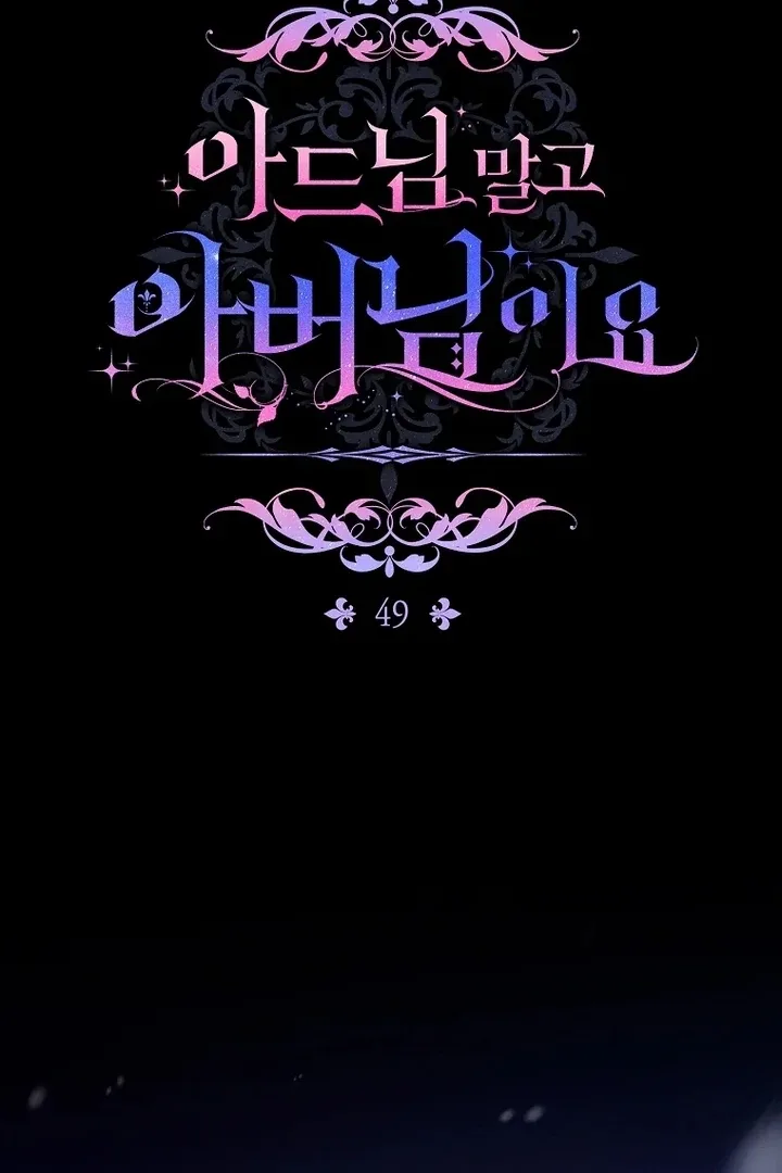 Rather Than The Son, I’ll Take The Father Chapter 49 page 3
