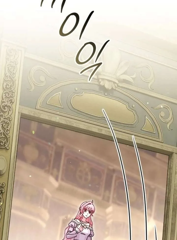 Rather Than The Son, I’ll Take The Father Chapter 50 page 41