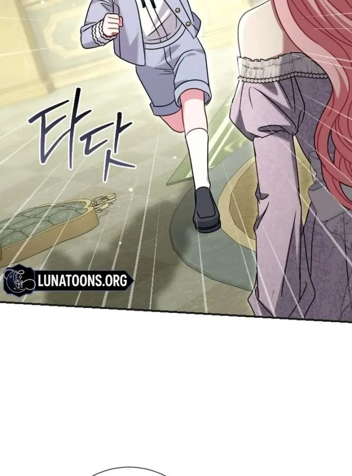 Rather Than The Son, I’ll Take The Father Chapter 50 page 47