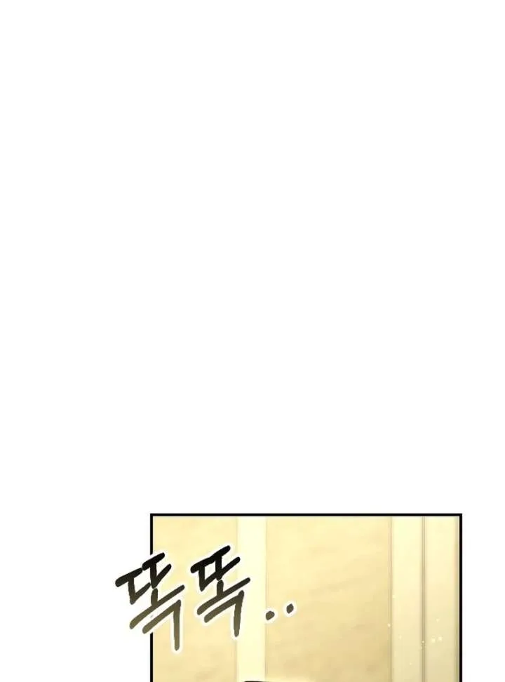 Rather Than The Son, I’ll Take The Father Chapter 50 page 39