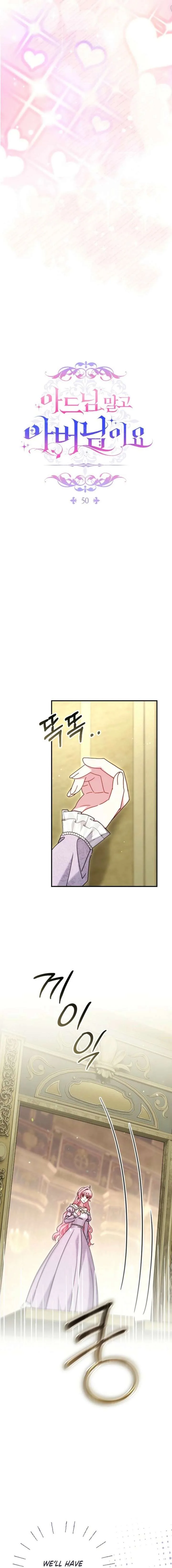 Rather Than The Son, I’ll Take The Father Chapter 52 page 6