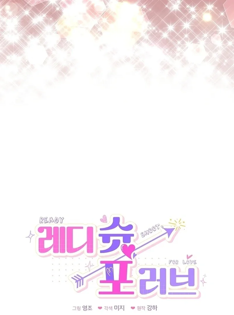 Ready Shoot, For love Chapter 1 page 10